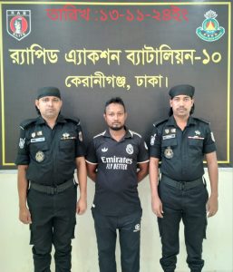 IMG-20241113-WA0010