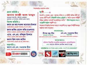 IMG-20241119-WA0004