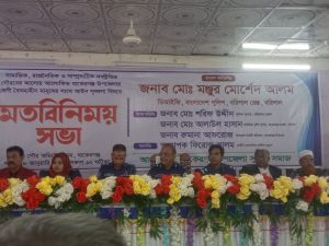 FB_IMG_1737192663346