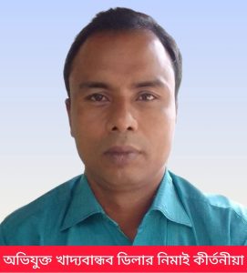 FB_IMG_1776451358593