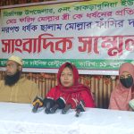 মির্জাগঞ্জ গৃহবধূ ধর্ষণ, আসামি আটক করতে ব্যর্থ পুলিশ। বাদী পক্ষের কোন সহযোগিতা পাচ্ছেন না দাবি মামলার তদন্তকারী কর্মকর্তার